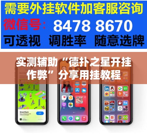 秒懂百科“微信牛牛游戏房卡”详细房卡教程