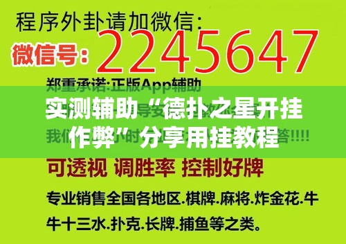 秒懂百科“微信牛牛游戏房卡”详细房卡教程