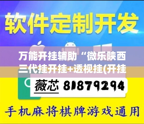 一分钟介绍使用“微信群金花房卡哪里充值”详细房卡使用教程