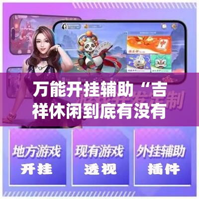 分享实测“15元100张房卡代理	”详细房卡教程