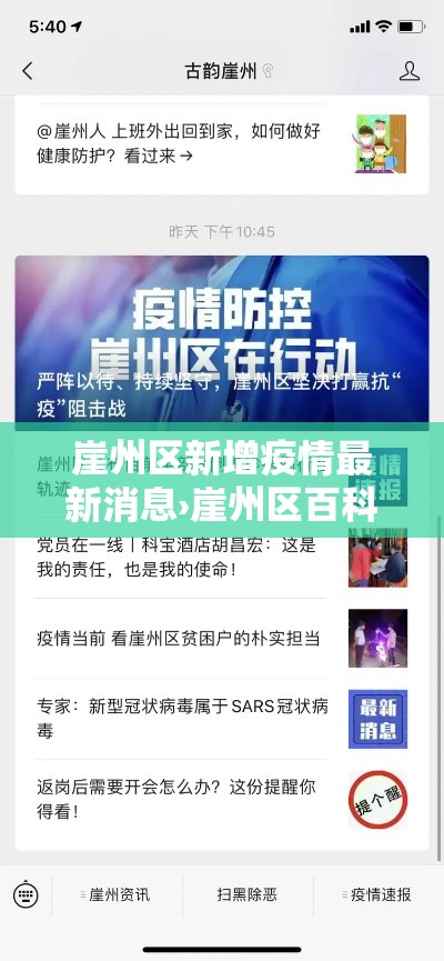 房卡全攻略“微信炸 金花房间创建流程详解”详细房卡怎么购买教程