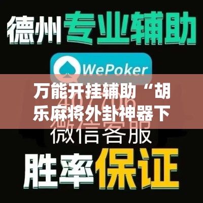 全攻略普及“炸 金花链接房卡代理”详细房卡教程