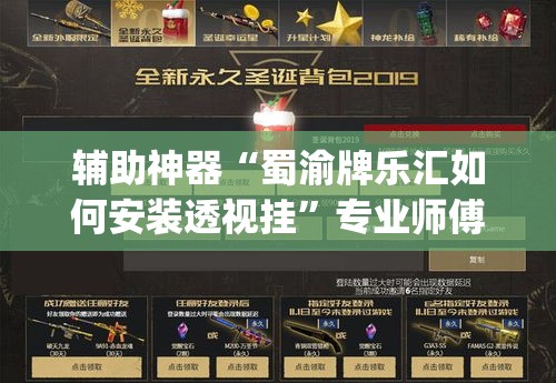 给大家讲解“斗牛房卡在哪购买”获取房卡教程-哔哩哔哩