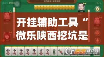 全攻略普及“炸 金花链接房卡代理”详细房卡教程
