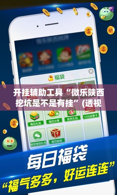 秒懂教程“牛牛房卡链接购买”轻松获取房卡全渠道