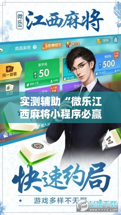 房卡全攻略“微信牛牛房卡多少钱一张”房卡链接获取
