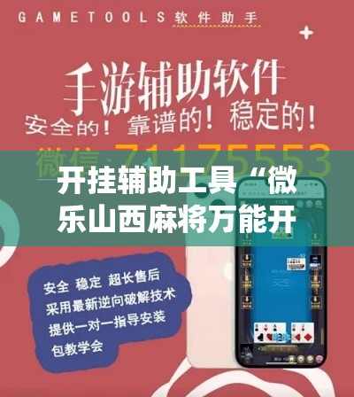 一分钟了解“牛魔王牛牛房卡”详细房卡使用教程