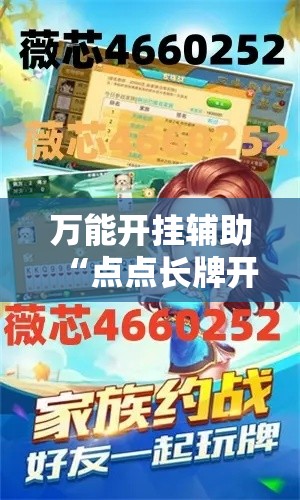 一分钟介绍使用“微信炸 金花房卡链接购买”详细房卡怎么购买教程
