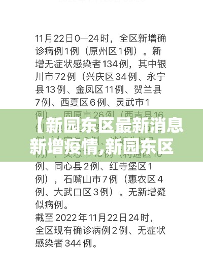 【苏州到淮安疫情政策最新·苏州到淮安需要做核酸检测吗】