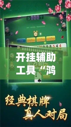 秒懂百科“微信牛牛房卡客服微信号	”房卡使用教程