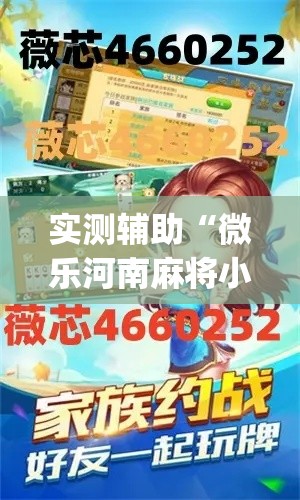玩家攻略“微信牛牛房卡链接哪里有”详细房卡使用教程