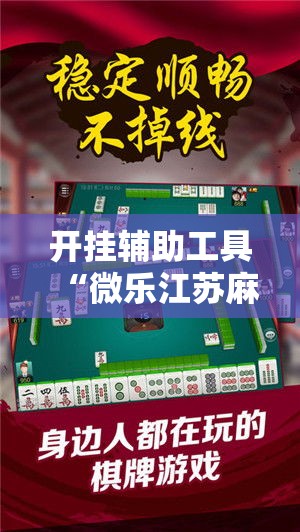 秒懂百科“微信炸 金花房间链接在哪”详细房卡使用教程