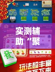 一分钟介绍使用“微信炸 金花房间卡怎么弄”详细房卡教程