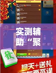 给大家讲解“炸 金花链接房卡代理”详细房卡教程