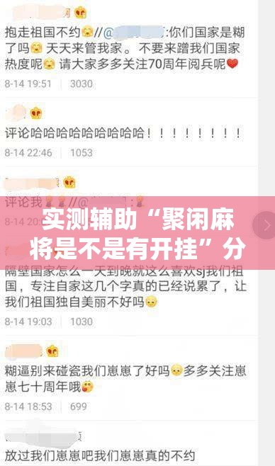 全攻略普及“微信炸 金花链接房卡购买	”房卡使用教程
