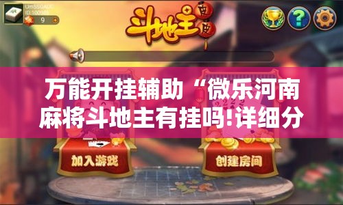 秒懂教程“天酷大厅牛牛房卡”详细房卡怎么购买教程