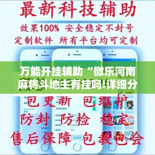 房卡全攻略“微信斗牛牛链接”房卡详细充值