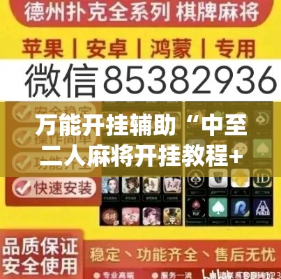 给大家讲解“炸 金花链接房卡代理	”详细房卡教程