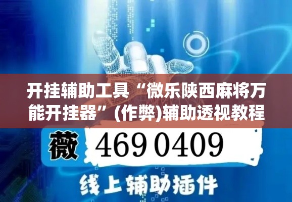 给大家讲解“微信炸 金花房卡模式在哪买”详细房卡使用教程