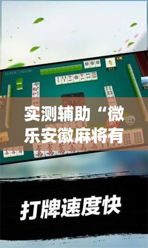 玩家攻略“微信牛牛房卡多少钱一张	”详细房卡使用教程