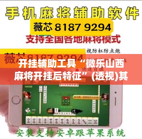 房卡必备教程“微信玩金花房卡是怎么	”详细房卡教程