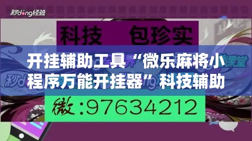 一分钟介绍使用“微信金花房卡哪里购买”获取房卡教程-哔哩哔哩
