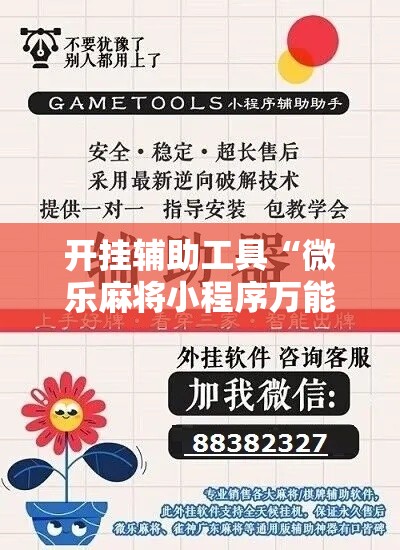 玩家攻略“牛魔王金花牛牛房卡	”详细房卡怎么购买教程