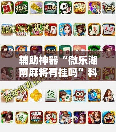 房卡全攻略“微信斗牛牛链接”房卡详细充值