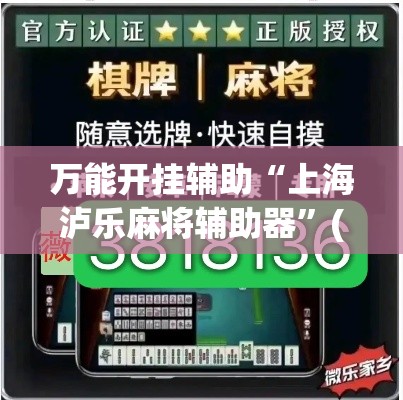 玩家必备教程“微信炸 金花房卡怎么搞”详细房卡怎么购买教程