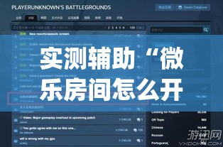 房卡必备教程“微信好友创建炸 金花房间”链接房卡在哪里获取