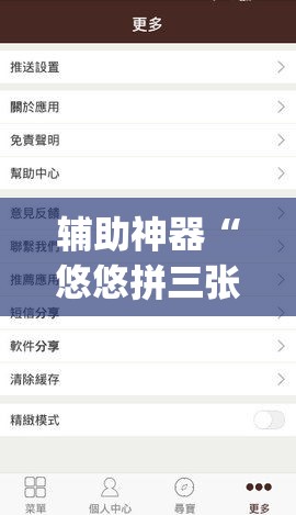 玩家必备教程“微信金花房卡跟谁买”房卡详细充值