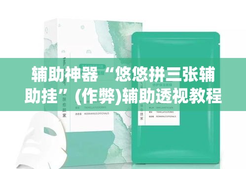 玩家攻略“微信炸 金花链接怎么搞”房卡获取方式
