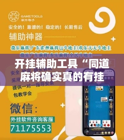 一分钟介绍使用“微信斗牛房卡购买渠道”房卡详细充值