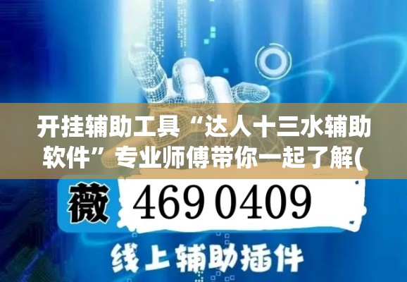 一分钟了解“微信群炸 金花房卡哪里买”房卡链接获取