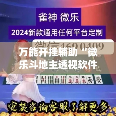 科普一下“牛牛炸 金花房卡”详细房卡使用教程