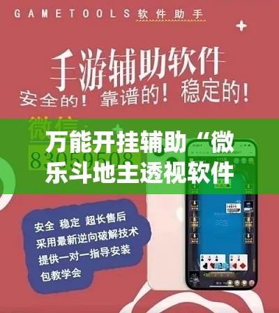 一分钟了解“微信在哪里开炸 金花房间”详细房卡怎么购买教程