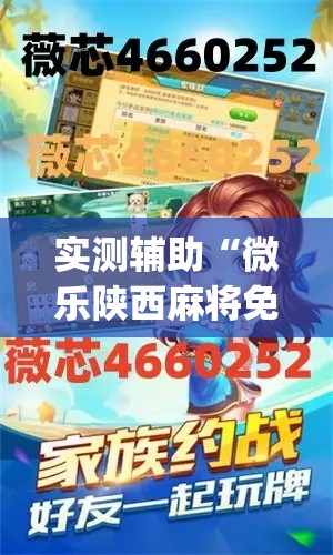 全攻略普及“微信炸 金花房间卡怎么弄	”房卡使用教程