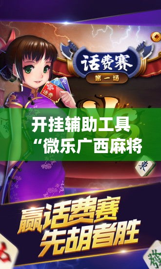 房卡必备教程“微信上玩炸 金花房卡在哪里搞”详细房卡教程