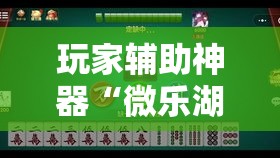 分享实测“在哪里买炸 金花房卡便宜点	”链接房卡在哪里获取