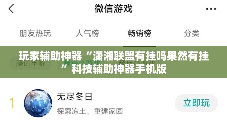 北京疫情新增规律›北京疫情新动向