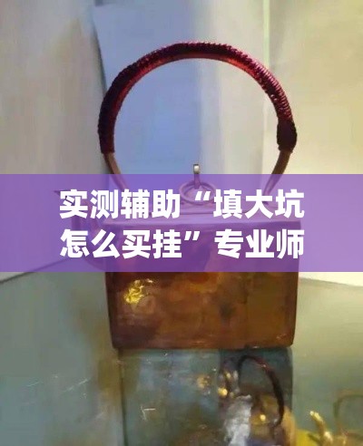 玩家攻略“微信炸 金花房卡链接	”链接房卡在哪里获取