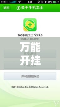 玩家必备教程“微信金花房卡跟谁买	”房卡详细充值