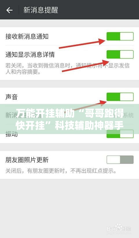 一分钟了解“微信在哪里开炸 金花房间”详细房卡怎么购买教程