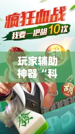 给大家讲解“随意玩大厅怎么买房卡”详细房卡使用教程