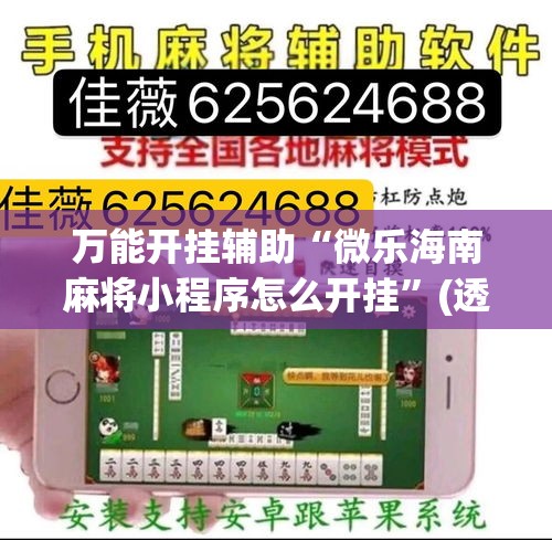 房卡全攻略“微信牛牛房卡招代理”链接房卡在哪里获取