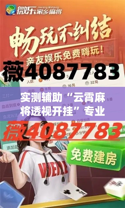 最新疫情新增轨迹 → 最新疫情列表