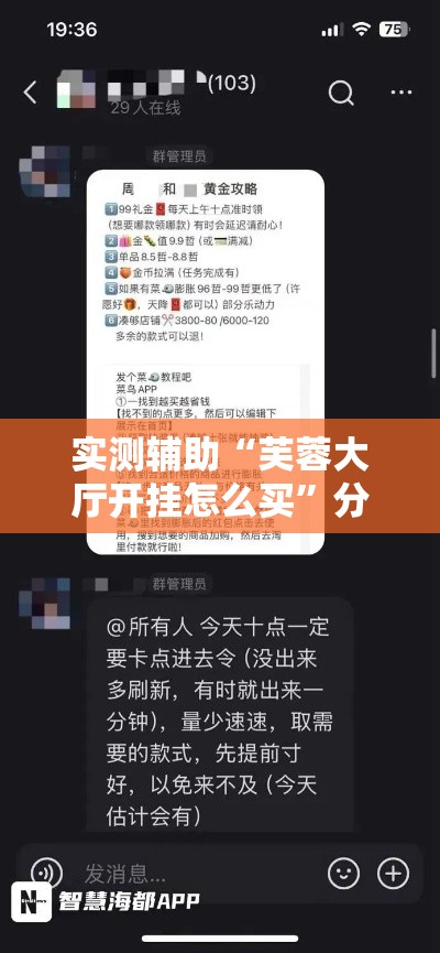 实测辅助“芙蓉大厅开挂怎么买	”分享用挂教程