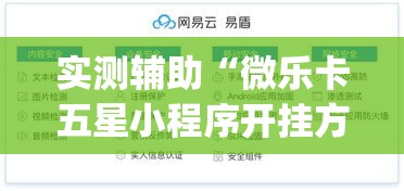 房卡必备教程“斗牛炸 金花房卡买房卡	”详细房卡使用教程
