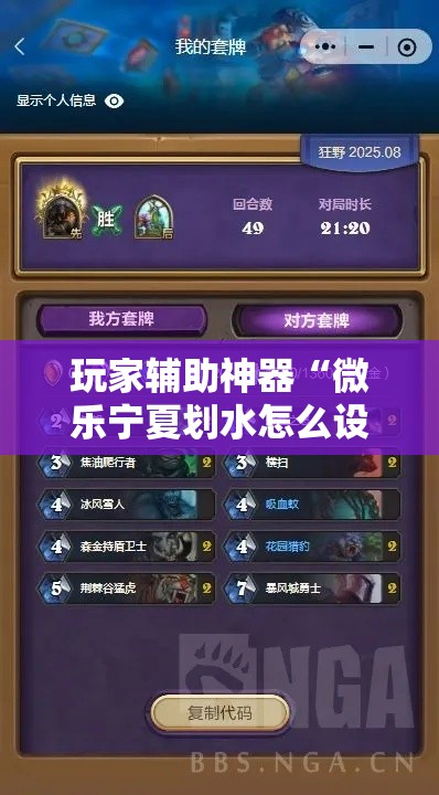 秒懂百科“微信好友创建炸金花房间	”详细房卡使用教程