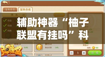一分钟介绍使用“皇豪互娱房卡哪里买	”轻松获取房卡全渠道